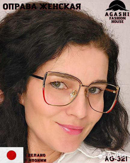 Японская женская оправа для очков 