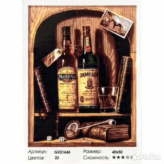 Картины по номерам новые 40*50см Paintboy