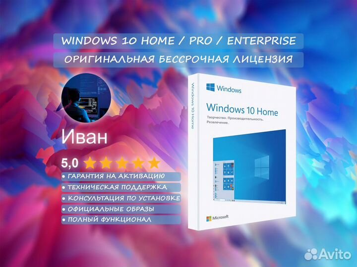 Windows 7 / 10 / 11 - Home / Pro / Enterprise