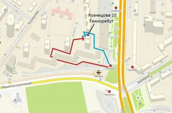 Монитор широкоформатный 19 дюймов