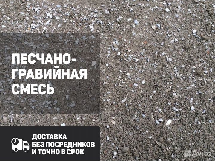 Пгс