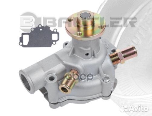 Помпа Газель Бизнес дв. 4216 (2 толстых штуцера