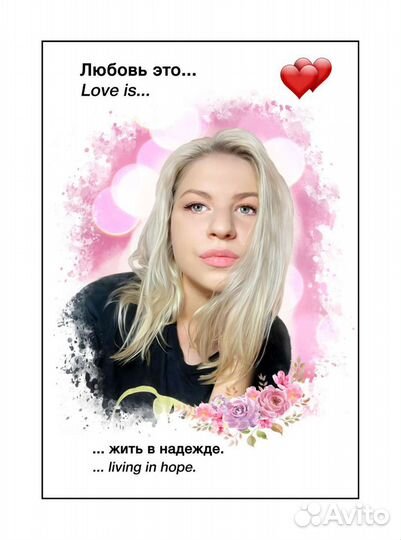 Печать на холсте Арт портрет Фото печать