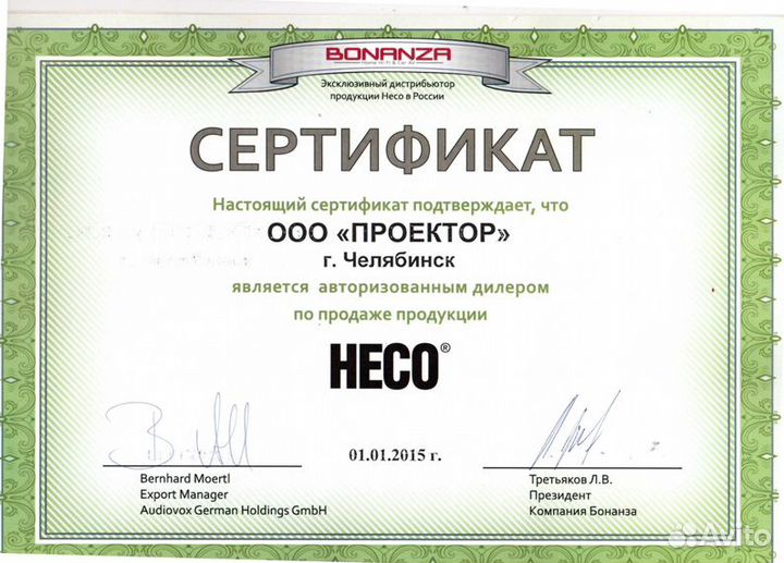 Полочная акустика Heco Victa Prime 302 Espresso