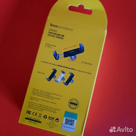 Автомобильный держатель для телефона