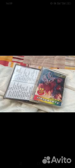 Dream dance music 98