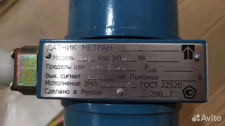 Датчик давления Метран-100-дд-1442-02-мп