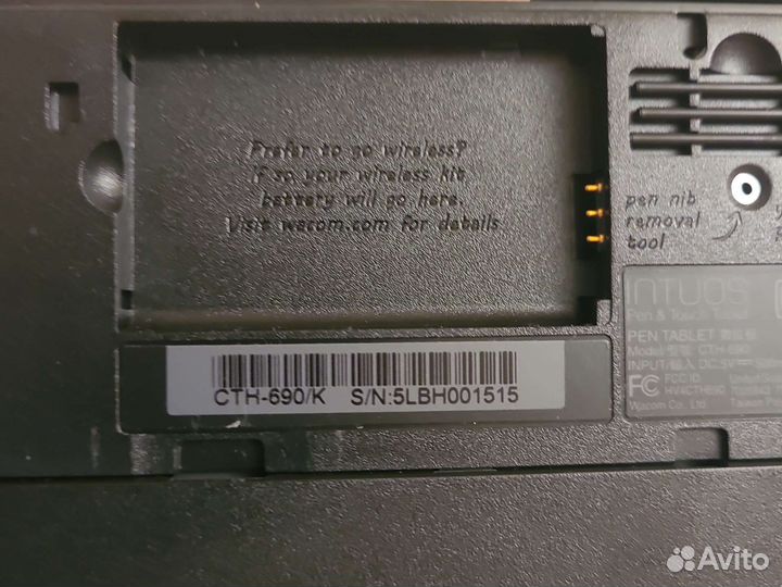 Графический планшет wacom intuos 3D CTH-690/K