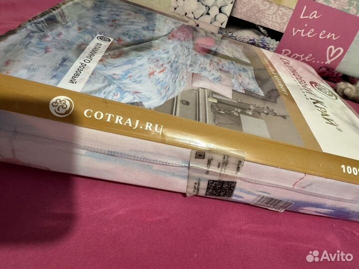Белье постельное хлопковый край сатин люкс евро