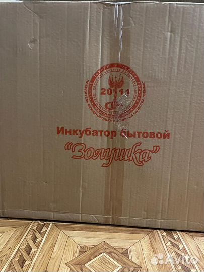 Инкубатор бытовой автоматический Золушка