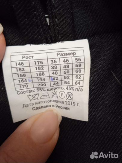 Кадетская форма