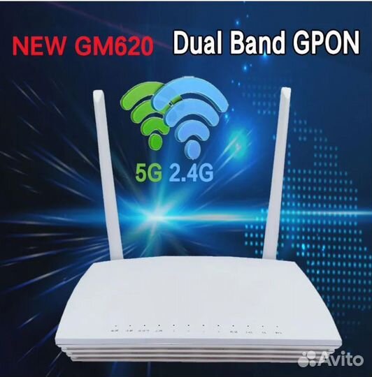 Wifi Роутер модем gpon ONU GM620 2.4G/5G
