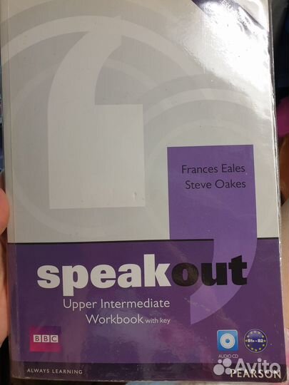 Учебники Speak out