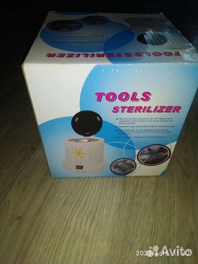 Стерилизатор для инструментов гласперленовый