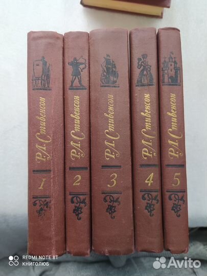 Купер, Стивенсон, Скотт. Собрания (Огонек)