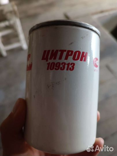 Фильтр масляный