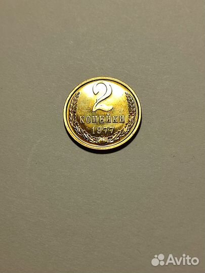 Из банковских наборов Госбанка СССР