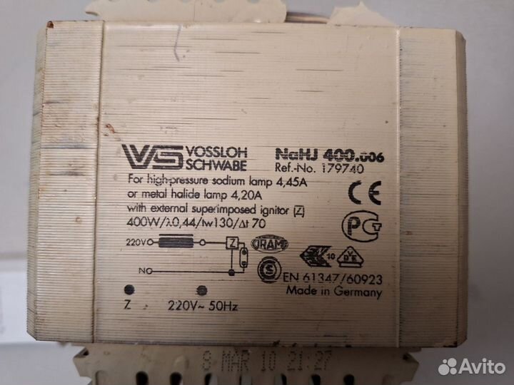 Дроссель днат 400 +изу