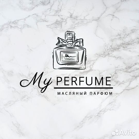 Продавец-консультант в магазин парфюмерии