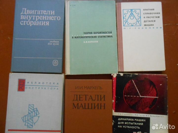 Учебники для студентов