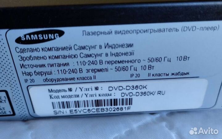 Dvd плеер bbk и Samsung на запчасти