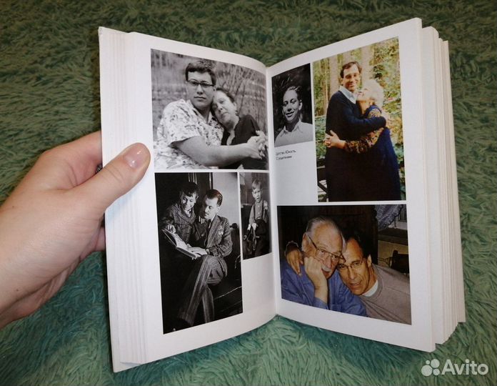 Низкие истины, Андрей Кончаловский