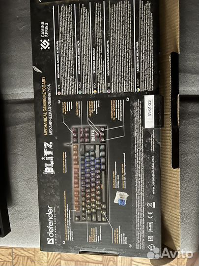 Игровая клавиатура