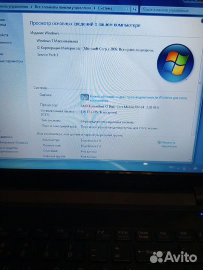 Ноутбук dns