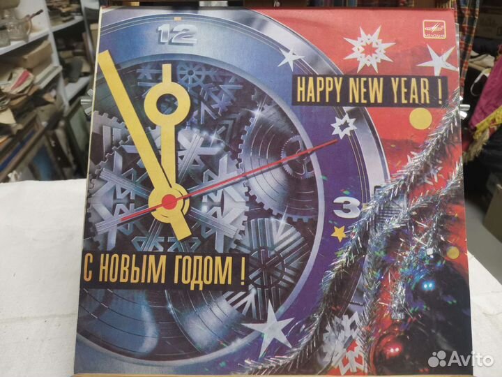 Виниловая пластинка С новым годом (Ч)