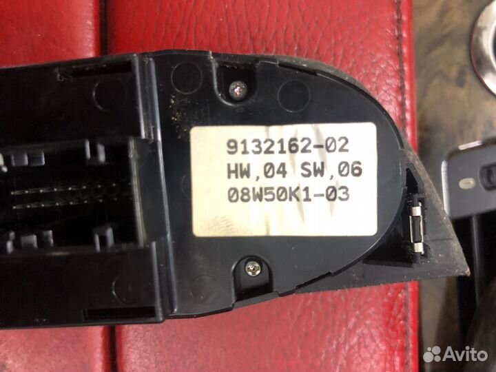 Блок управления стеклоподъёмниками BMW E92 Европа