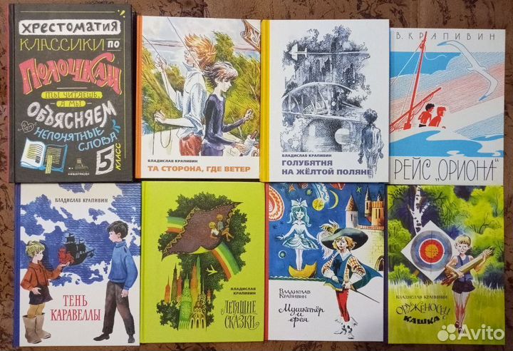 Детские книги