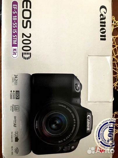 Canon EOS 200D STM 18-55 Kit