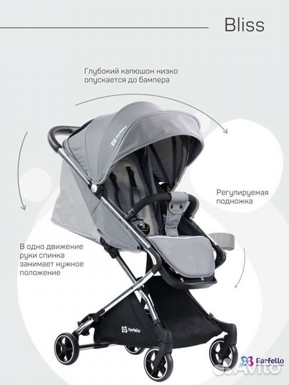 Коляска прогулочная для путешествий новая