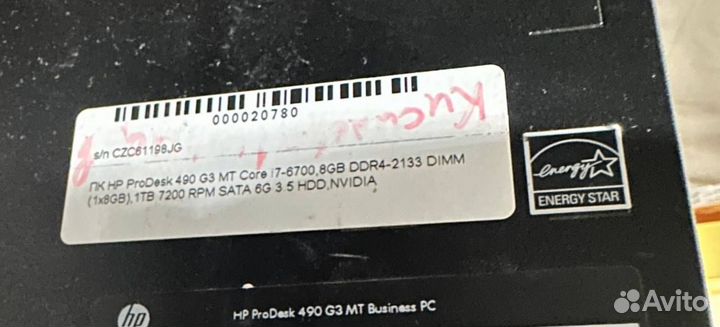 HP ProDesk 490 G3 MT