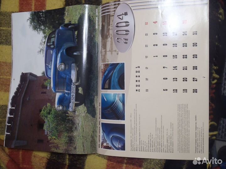 Огромный календарь 2004 с авто