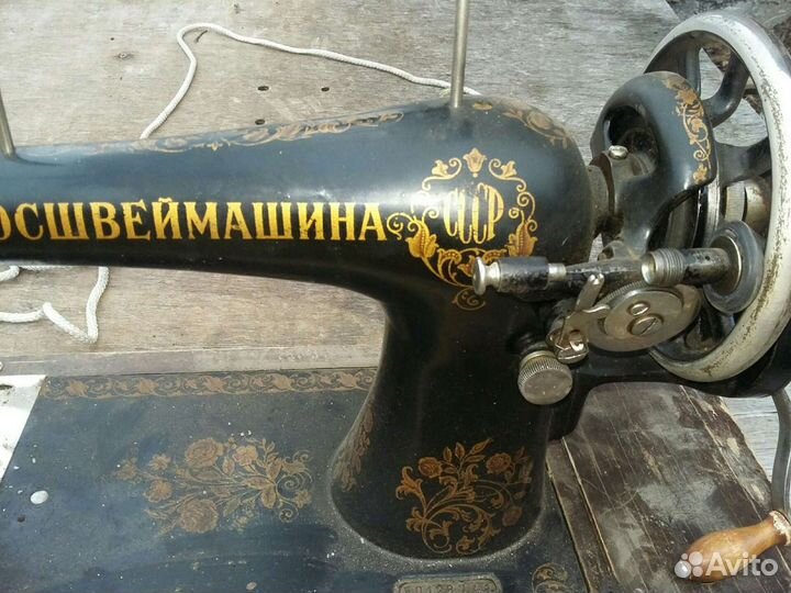 Швейная машина госшвеймашина