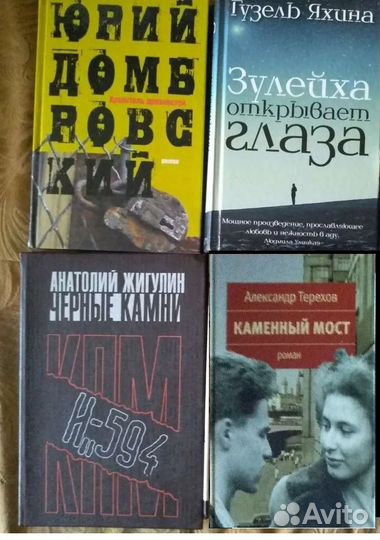 Книги о репрессиях