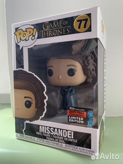 Funko Pop Missandei