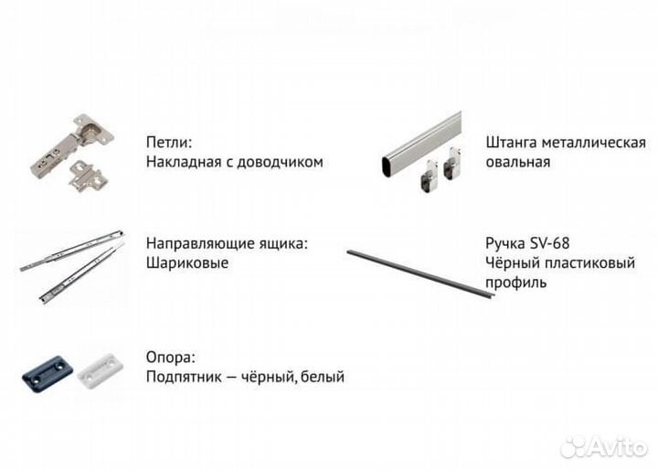 Новый шкаф 1600 мм ящики полки штанга