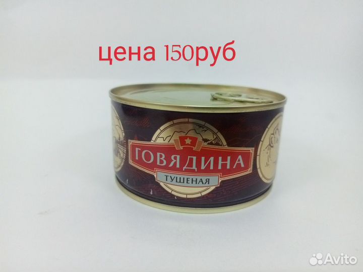 Сгущенное молоко рогачев