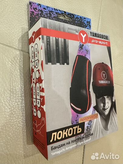 Бандаж Локтевой Yamaguchi pro-sport
