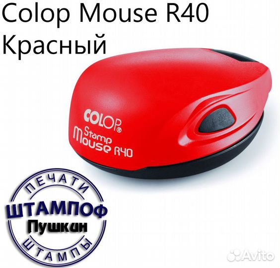 Изготовление печатей и штампов