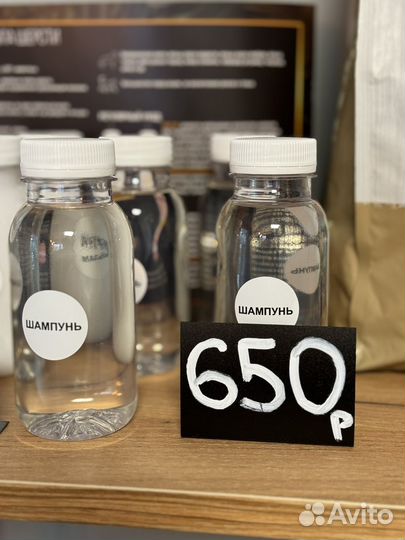 Шампунь профессиональный для собак iv san bernard