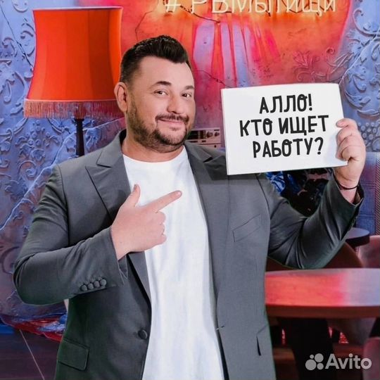 Повар (ночные смены)