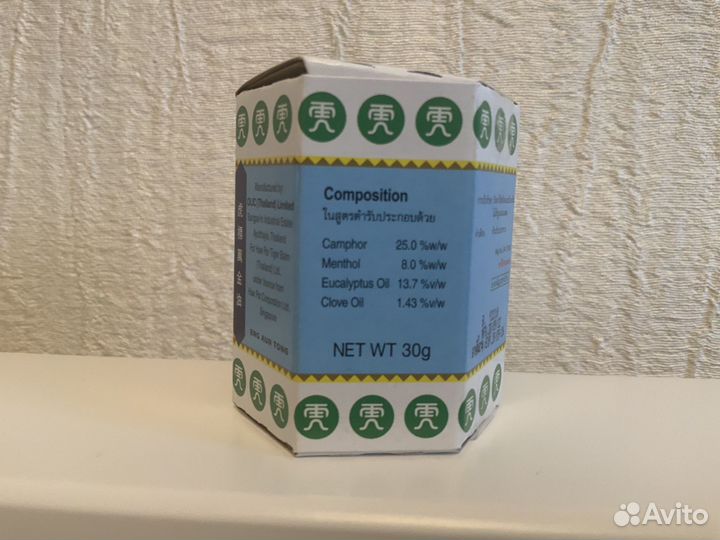 Белый тигровый бальзам Таиланд