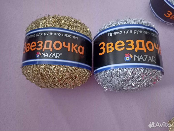 Пряжа нитки для вязания