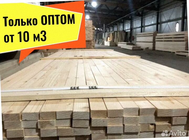 Пиломатериал Кедр камерной сушки сухой от 10 м3