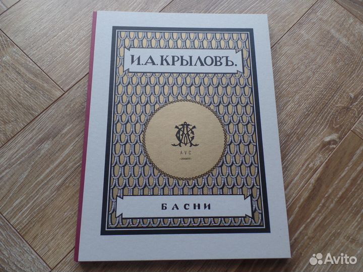 Футуризм авангард Маяковский Хлебников Тиморев