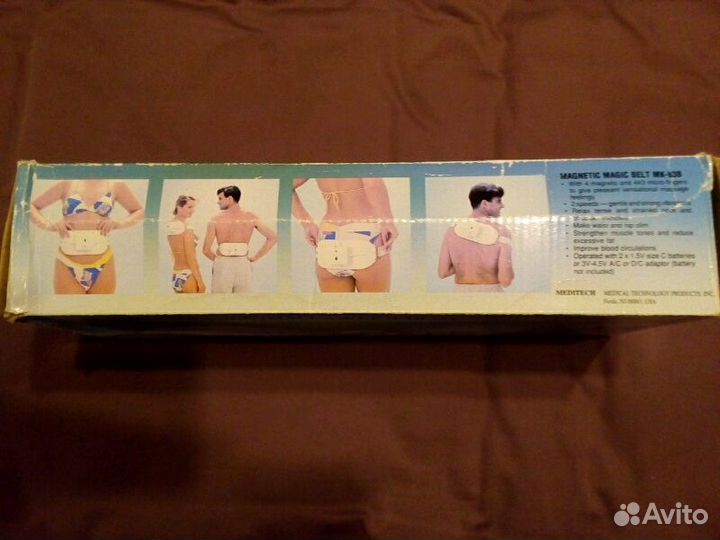 Магнитный вибромассажор, новый