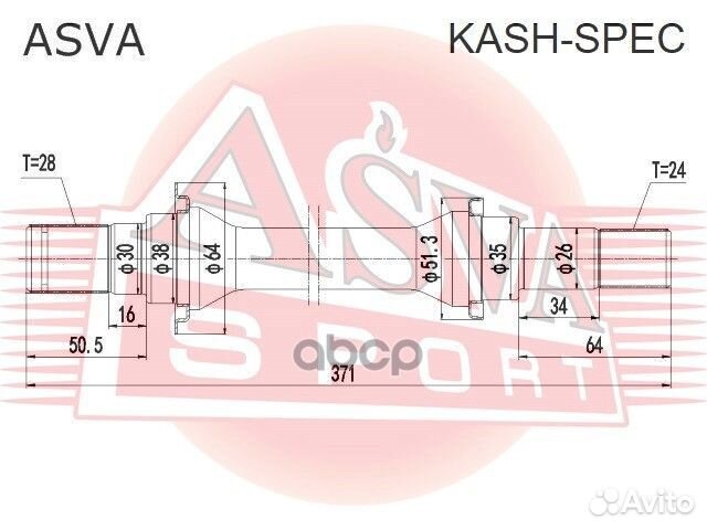 Полуось правая spectra 24x28x371 (без подш.)